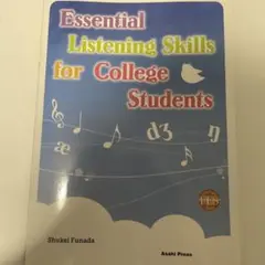 essential listening skills for college s