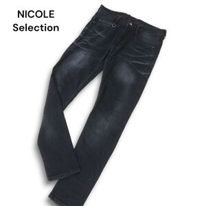 22AW NICOLE Selection ニコル セレクション 秋冬 加工★ 裏起毛 ストレッチ スリム デニム パンツ ジーンズ Sz.48　メンズ　C4B04384_A#Q