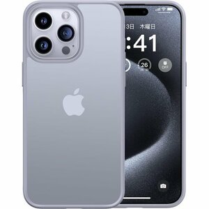 本体の色・3色 CASEKOO iPhone 15 P プロマックス 用 6.7 インチ ケース マットグレー 53