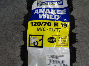 45. 同梱不可 ★【MICHELIN(ミシュラン)】 09370 ANAKEE WILD 120/70R19 M/C 60R T/L フロント ★ 製造年要確認