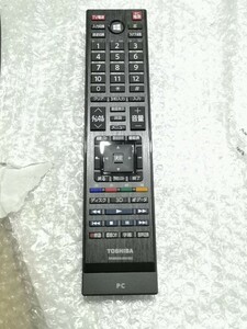 TOSHIBA RRS9003-8001EC PC用リモコン 中古 綺麗 レタパ