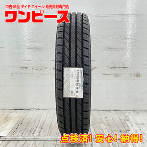 新品タイヤ 処分特価 1本のみ 175/80R16 91S ヨコハマ GEOLANDAR CV G058 夏 サマー AZ-オフロード/ジムニー b8807