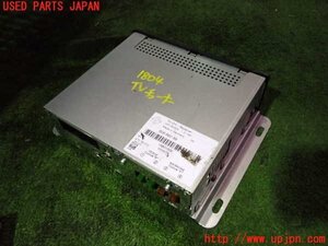 1UPJ-18046660]マセラティ・クアトロポルテ(MQPG)TVチューナー 中古