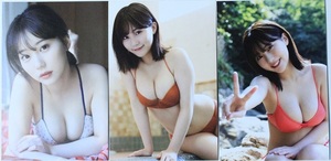 BUBKA (ブブカ) 2023年8月号 HKT48 田中美久 ポストカード 3種