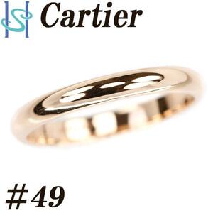 カルティエ ウエディング 1895 #49 K18PG バンドリング 地金のみ Cartier 送料無料 美品 中古 SH105499