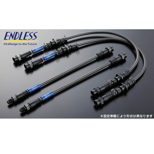 ENDLESSブレーキライン前後セット スチールフィッティング HB21Sアルトワークス