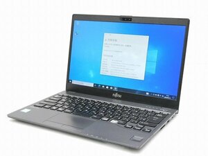 【1円スタート】富士通 LIFEBOOK U938/TX FMVU1700TP Core i5 7300U 2.6Ghz 8GB 256GB(SSD) 13.3インチ FHD (1920×1080) Windows10 Pro