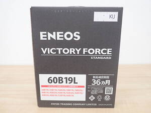 ⑨未使用 ENEOS エネオス バッテリー 60B19L VICTORY FORCE STANDARD VF-L2-60B19L-EA カーバッテリー 激安1円スタート