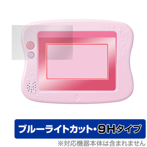 ドリームトイパッド プラス 保護 フィルム OverLay Eye Protector 9H for ドリームトイパッドプラス 9H 高硬度 ブルーライトカット