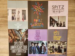 スピッツSPITZ JAMBOREE TOUR オリジナルグッズカタログ ６冊セット