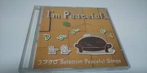 B226　『CD』　 I
