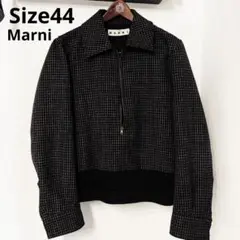 Marni サイズ44 アウタージャケット