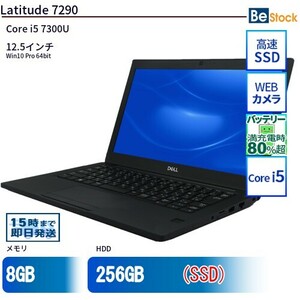 中古 ノートパソコン Dell デル 12インチ Latitude 7290 7290 Core i5 メモリ：8GB() SSD搭載 6ヶ月保証