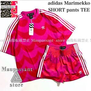  H20476 H20474 adidas アディダス　Marimekkoマリメッコ　セットアップ　ピンク　上下セット ショートパンツ Tシャツ　新品 未使用 正規品