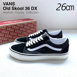 新品 VANS ANAHEIM FACTORY Old Skool 36DX バンズ アナハイム ファクトリー オールドスクール 黒 ブラック 26㎝ メンズ US企画 スエード