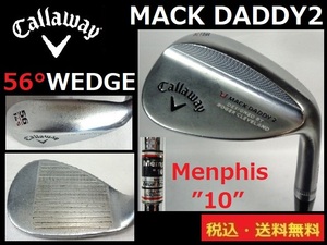 Callaway■ WEDGE ■Mack Daddy2■56°■Menphis"10"-スチール■ 純正グリップ■送料無料■管理番号5337