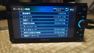 ★KENWOOD ケンウッド カーナビ MDV-Z702W 地図更新済み(最終ver.)開通予定情報(最終ver.) 2015年製 フルセグ Bluetooth HDMI対応 ワイド