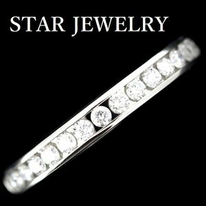 スタージュエリー ダイヤ 0.28ct ハーフエタニティー リング Pt950 8号