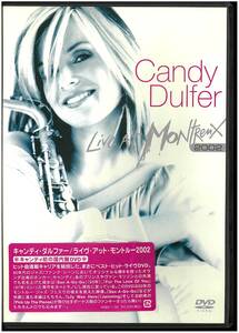 【美品 DVD】 CANDY DULFER キャンディ・ダルファー／ライヴ・アット・モントルー LIVE AT MONTREUX 2002