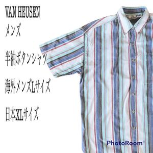 VAN HEUSEN 417 90s 90年代 ヴァンヒューゼン ストライプマルチカラーシャツ メンズ XL 半袖シャツ ボタンシャツ 送料無料 ストライプ