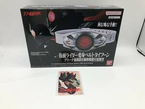 【未開封品】 仮面ライダー変身ベルトタイフーン プラーナ強制排出補助機構付初期型 シン・仮面ライダー(20240410)4