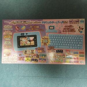 Magicalmepad&専用ソフト マジカルキーボードセット set