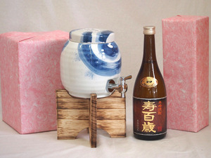 国産有田焼 焼酎サーバー1500cc木代付セット(14.5×15.5cm 1.1kg)東酒造 本格芋焼酎 黒麹仕込み寿百歳 (鹿児島県) 720ml