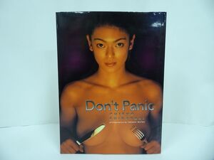 ★白鳥智恵子写真集【Don’t Panic】1998年