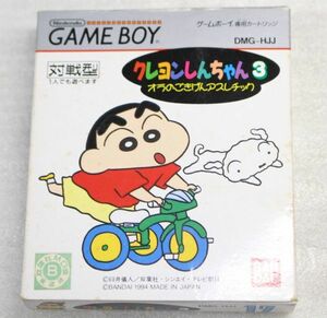 GB/ゲームボーイ/クレヨンしんちゃん３　箱・説明書付属