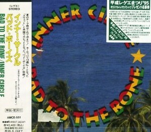 ■ インナー・サークル ( Inner Circle ) [ バッド・ボーイズ ] 新品 未開封 CD 即決 送料サービス♪