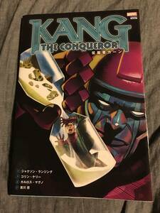 即決◆征服者カーン （ＳｈｏＰｒｏ　Ｂｏｏｋｓ） ジャクソン・ランジング／〔ほか〕作　カルロス・マグノ／画　吉川悠／訳◆送料込◆