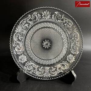 【60611Q】Baccarat バカラ ARABESQUE GLASS PLATE アラベスク ガラスプレート 直径24cm 大皿 経年保管品 現状品