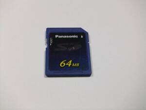 SDカード 64MB フォーマット済み 1枚 動作品 Panasonic