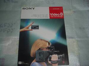 1985年2月　ＳＯＮＹ　ＣＣＤ－Ｖ８のカタログ