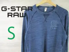 秋冬　G-STAR RAW●ジースターロウ＜コットン  ロンT＞●M2154c