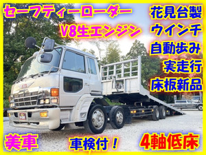 【諸費用コミ】:現役車両★日野 スーパードルフィン スライドローダー積載車 重機運搬 回送車4軸低床デコトラ