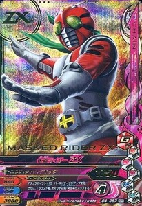 中古ガンバライジング G4-057[SR]：仮面ライダーZX