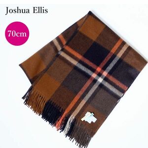 【国内正規品 】ジョシュアエリス Joshua Ellis ブラウン・オレンジ・ベージュ・紺 カシミヤ大判ストール カシミア 100％ タグ 220905-74