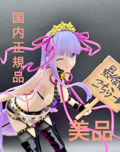 ★【国内正規品&美品！】 Fate/Grand Order ムーンキャンサー BB 小悪魔のたまご肌 AQ グッドスマイルカンパニー 1/7スケールフィギュア ★