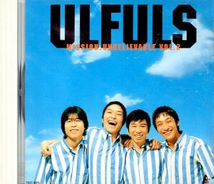 □ ウルフルズ Ulfuls ( トータス松本 ) [ さんさんさん