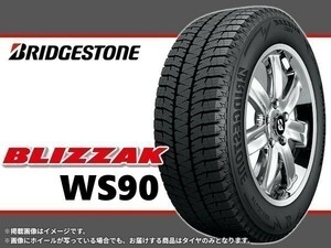 22年製 ブリヂストン BLIZZAK ブリザック WS90 185/65R15 88T □4本送料込み総額 35,120円