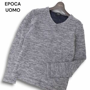 EPOCA UOMO エポカ ウォモ Vネック★ コットン ニット セーター Sz.46　メンズ グレー 日本製　C4T10494_B#L