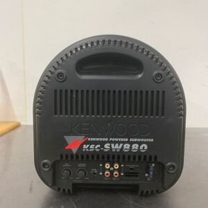 112711.KSC-SW880.KENWOOD.サブウーハー.ケンウッド.ウーファー.アンプ内蔵.オーディオ.ジャンク