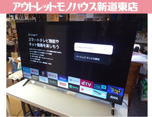 TCL 40インチ 2Kスマート液晶テレビ 40S5400 2023年製 FHD スマートテレビ 液晶テレビ テレビ TV 札幌市東区 新道東店