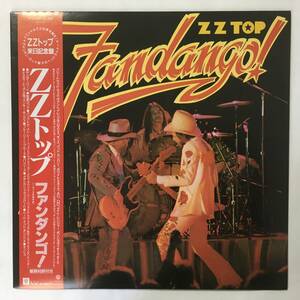 ZZ TOP FANDANGO！