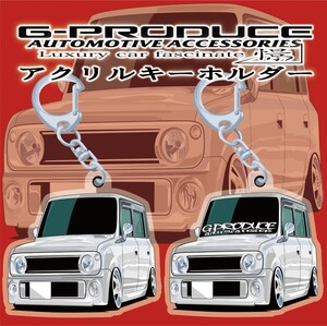 アルトラパン　SS　HE21S　エアロ　WH　アクリルキーホルダー　2個セット 車体ステッカー　イラスト/車高短 アクリル / アルトG-PRODUCE