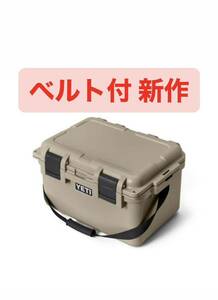 新作　YETI GOBOX 30 LOADOUT GEAR CASE Tanカラー