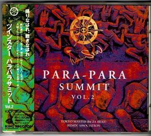 CD◆ツインスター パラパラ サミット vol.2◆TWINSTAR PARA-PARA SUMMIT VOL.2◆1995年　帯付き