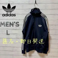 adidas ビッグロゴ　トラックジャケット ファイヤーバー ド