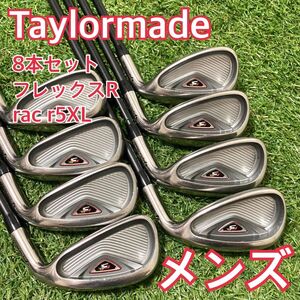 豪華8本セット！　TaylorMade r5XL アイアン　5-9PAS 右